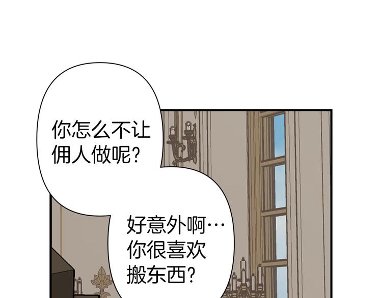 第53话 活体试验63