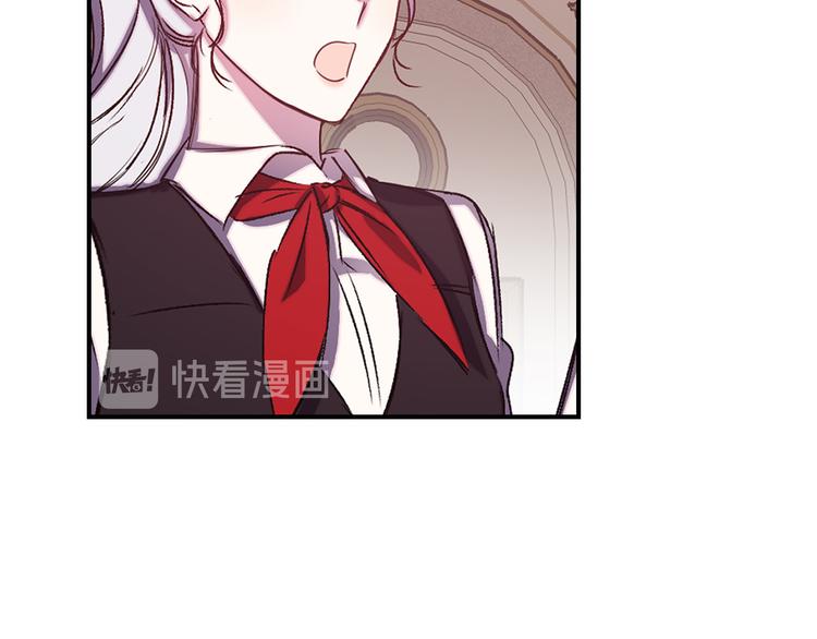 第53话 活体试验66