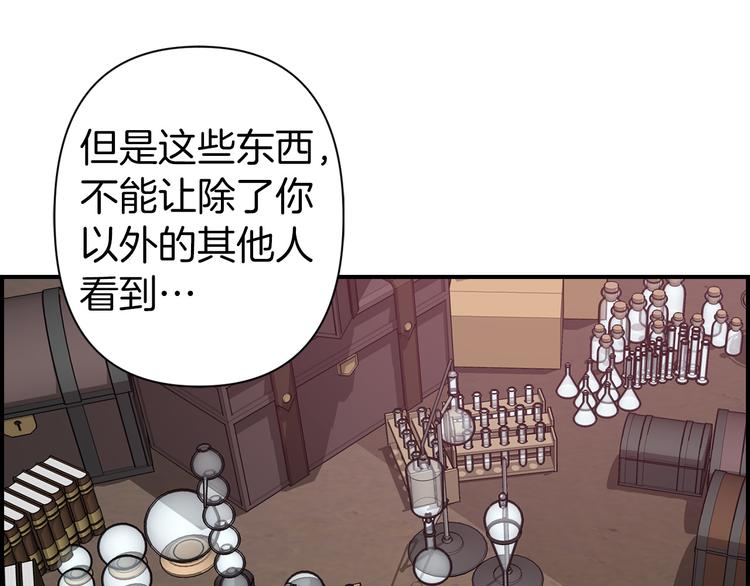 第53话 活体试验67