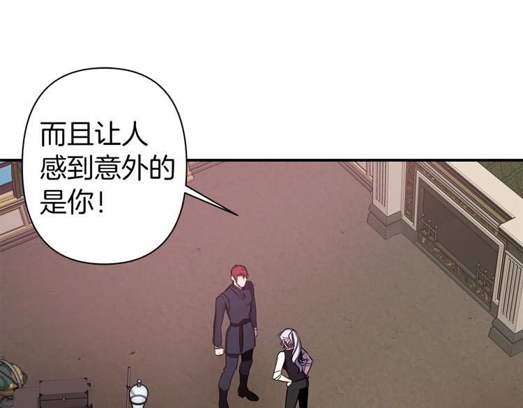 第53话 活体试验69