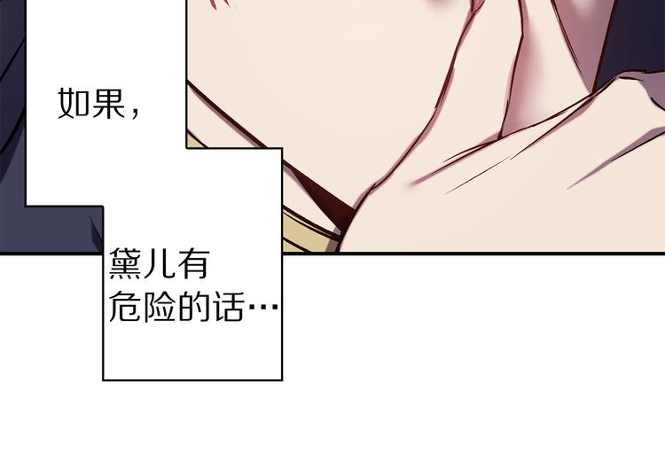 第53话 活体试验7