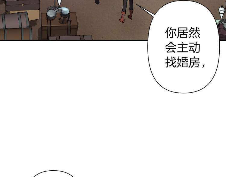 第53话 活体试验70