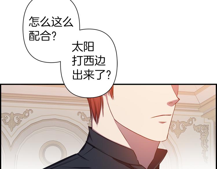 第53话 活体试验71