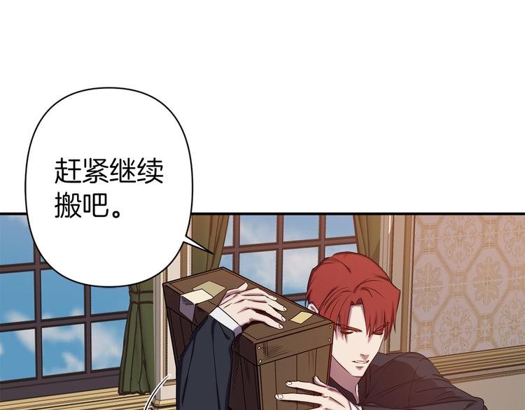 第53话 活体试验73
