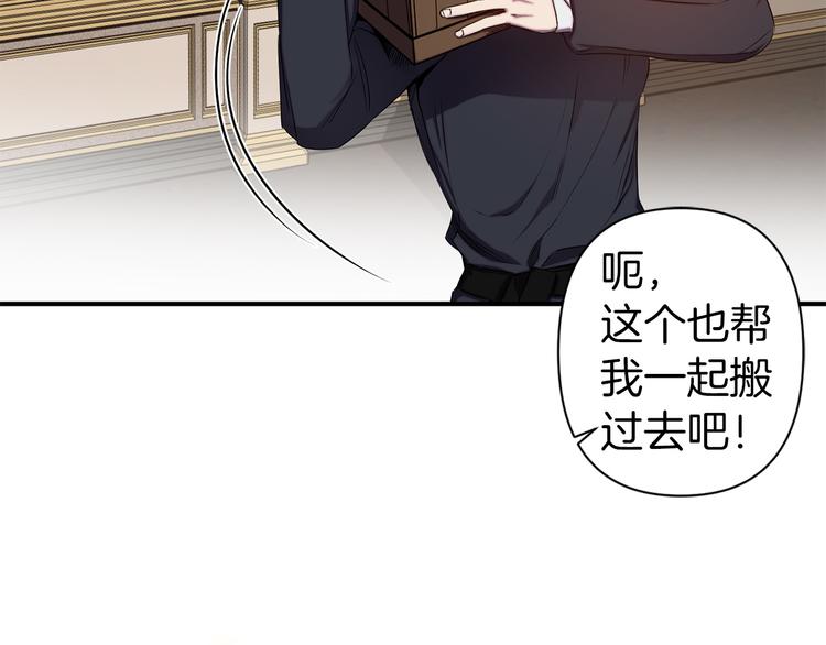 第53话 活体试验74