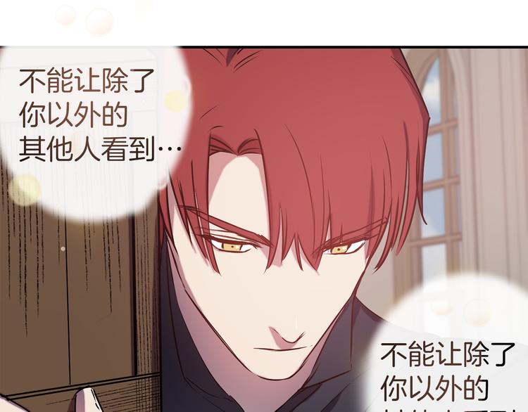 第53话 活体试验75