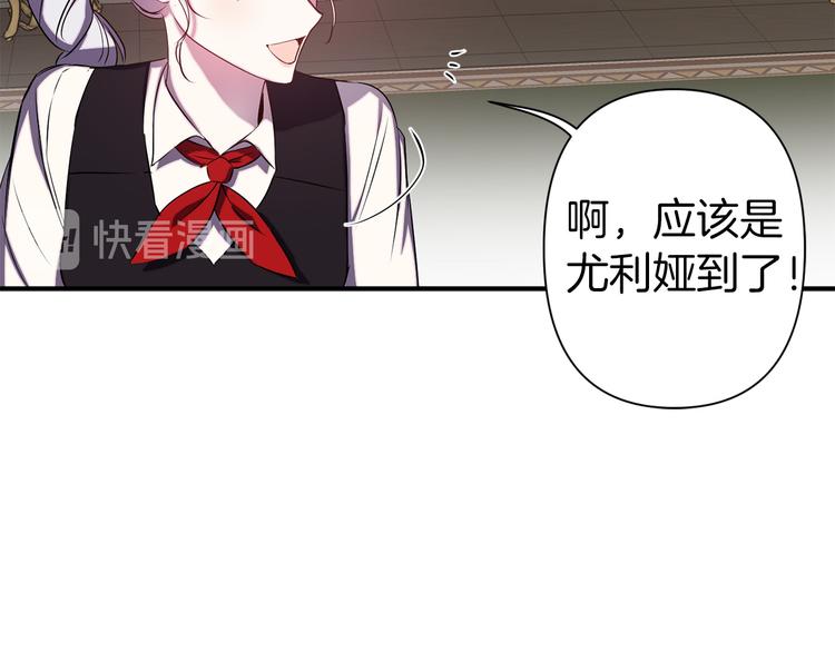 第53话 活体试验78