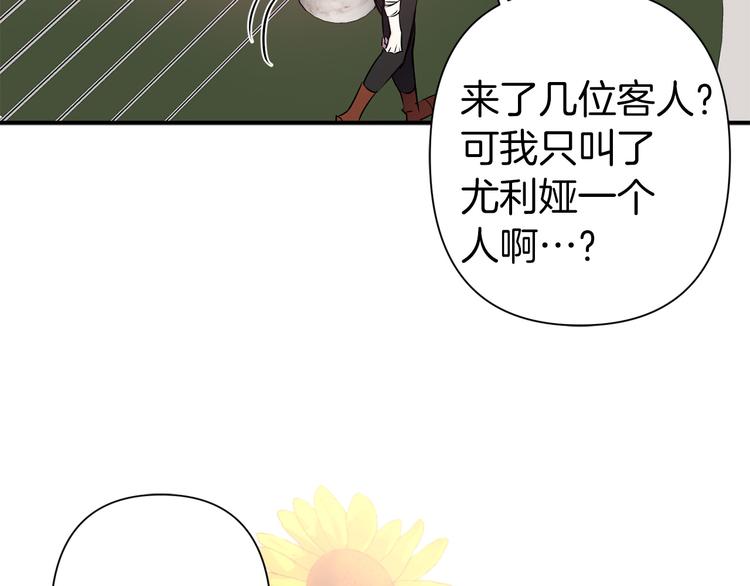第53话 活体试验80