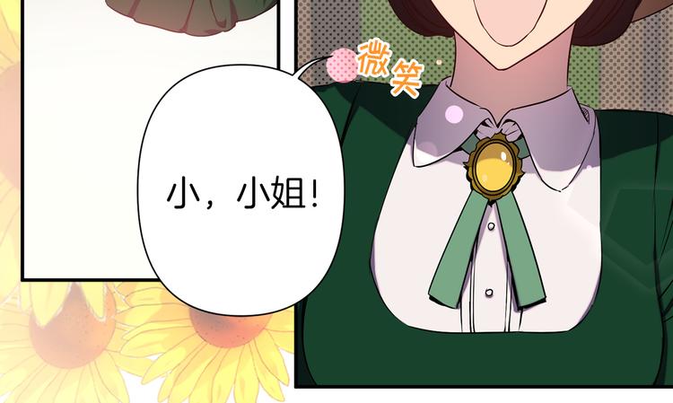 第53话 活体试验82