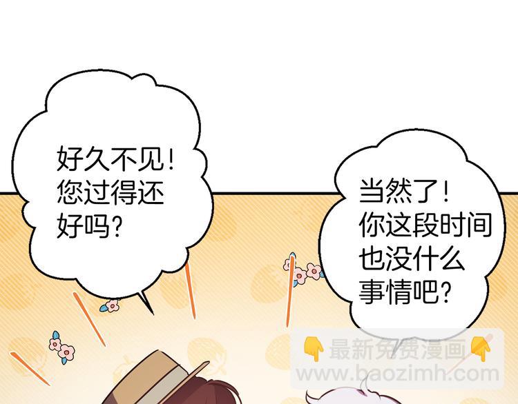 第53话 活体试验83