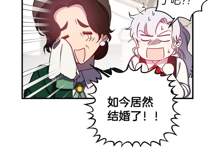 第53话 活体试验86