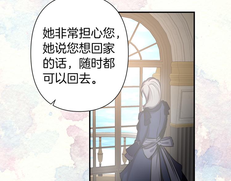 第53话 活体试验89