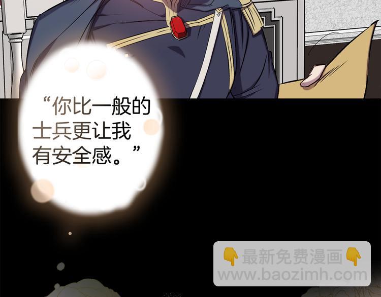第53话 活体试验9