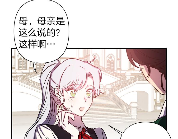 第53话 活体试验91