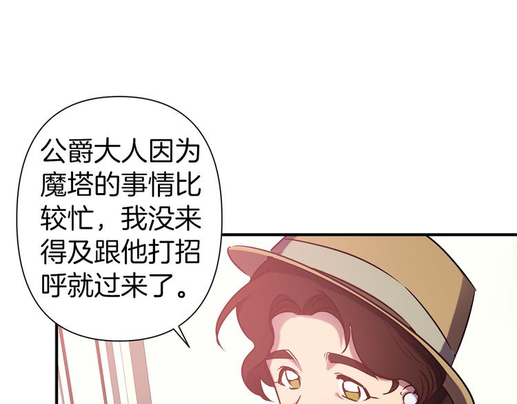 第53话 活体试验93