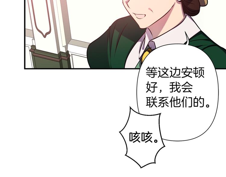 第53话 活体试验94