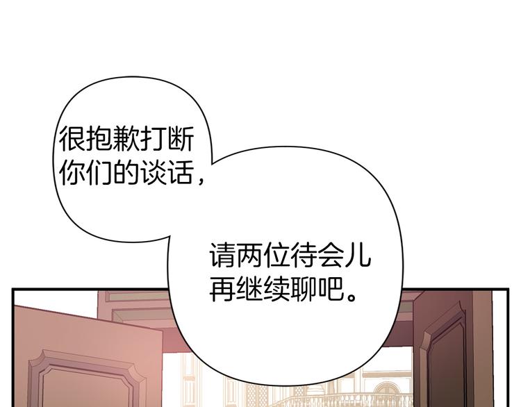 第53话 活体试验95