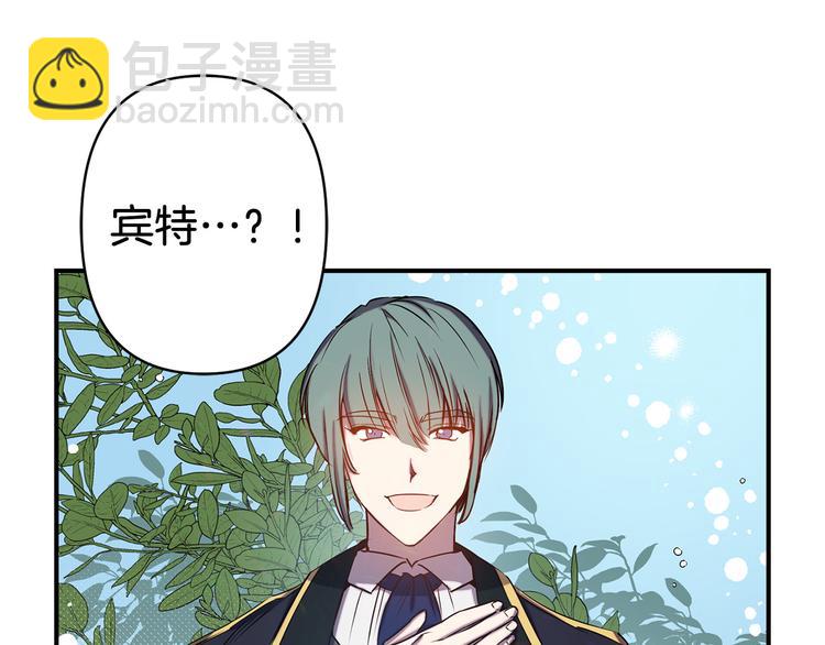 第53话 活体试验97