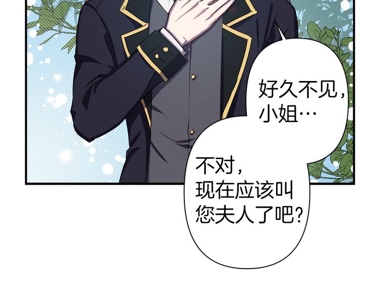 第53话 活体试验98