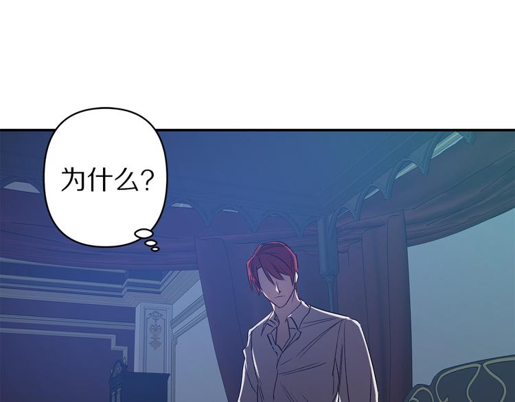 第55话 非分之想38