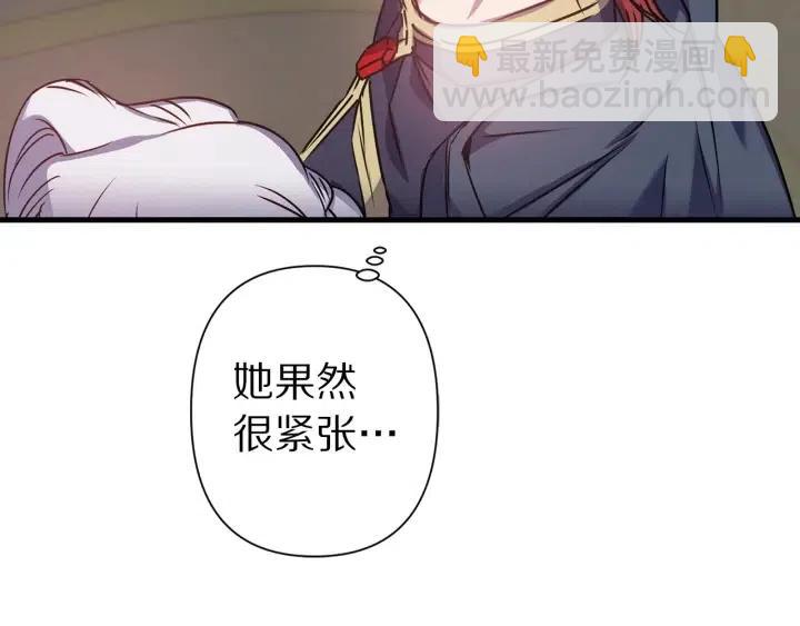 第39话 是谁解除的防水魔法？23