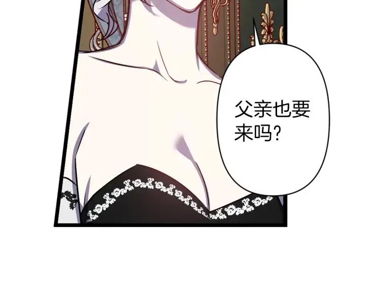 第39话 是谁解除的防水魔法？51