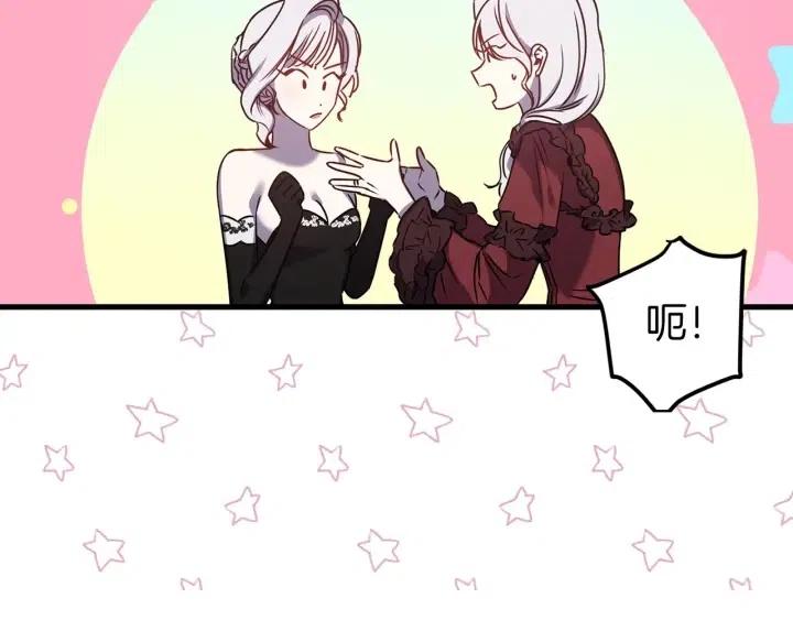 第39话 是谁解除的防水魔法？75