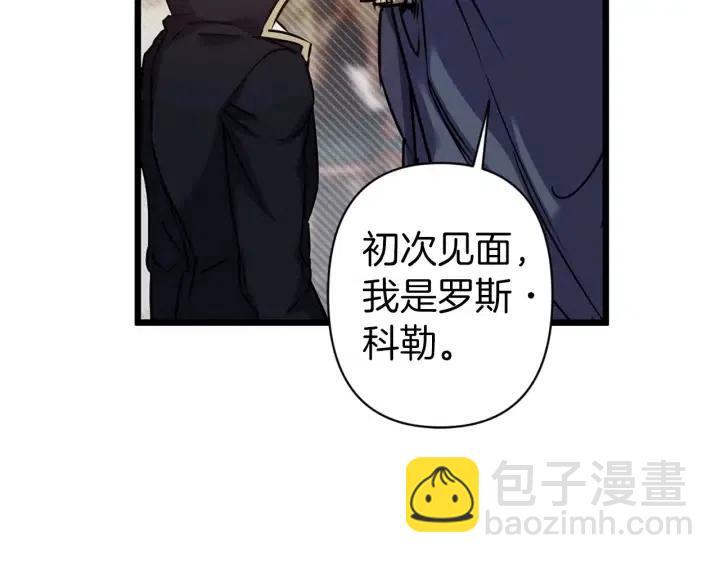 第39话 是谁解除的防水魔法？93