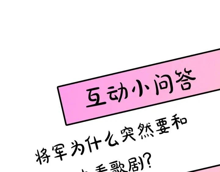 第56话 你讨厌我吗？123