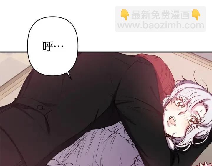 第56话 你讨厌我吗？21