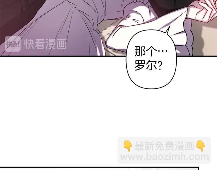 第56话 你讨厌我吗？22