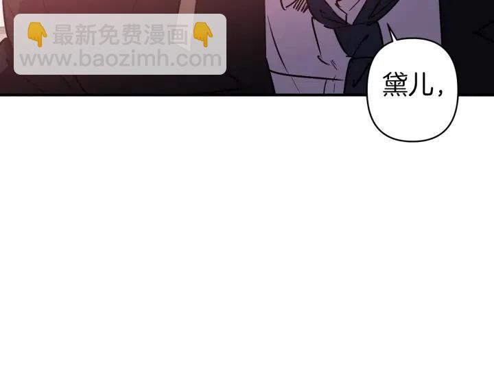 第56话 你讨厌我吗？42