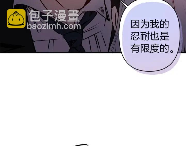 第56话 你讨厌我吗？46