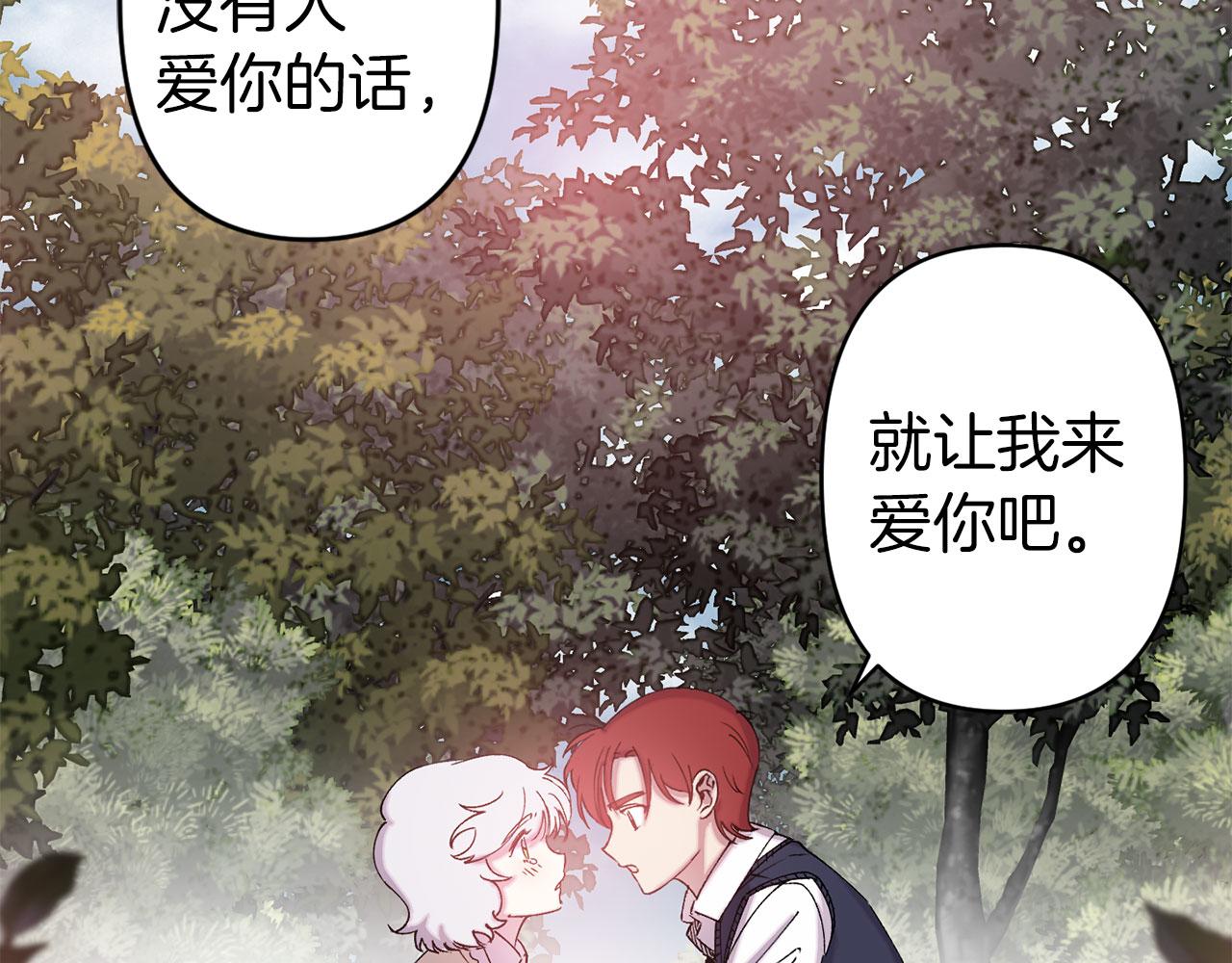 第69话 两人初遇119