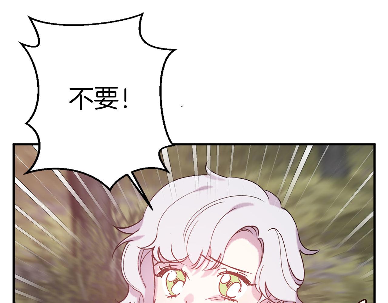 第69话 两人初遇45