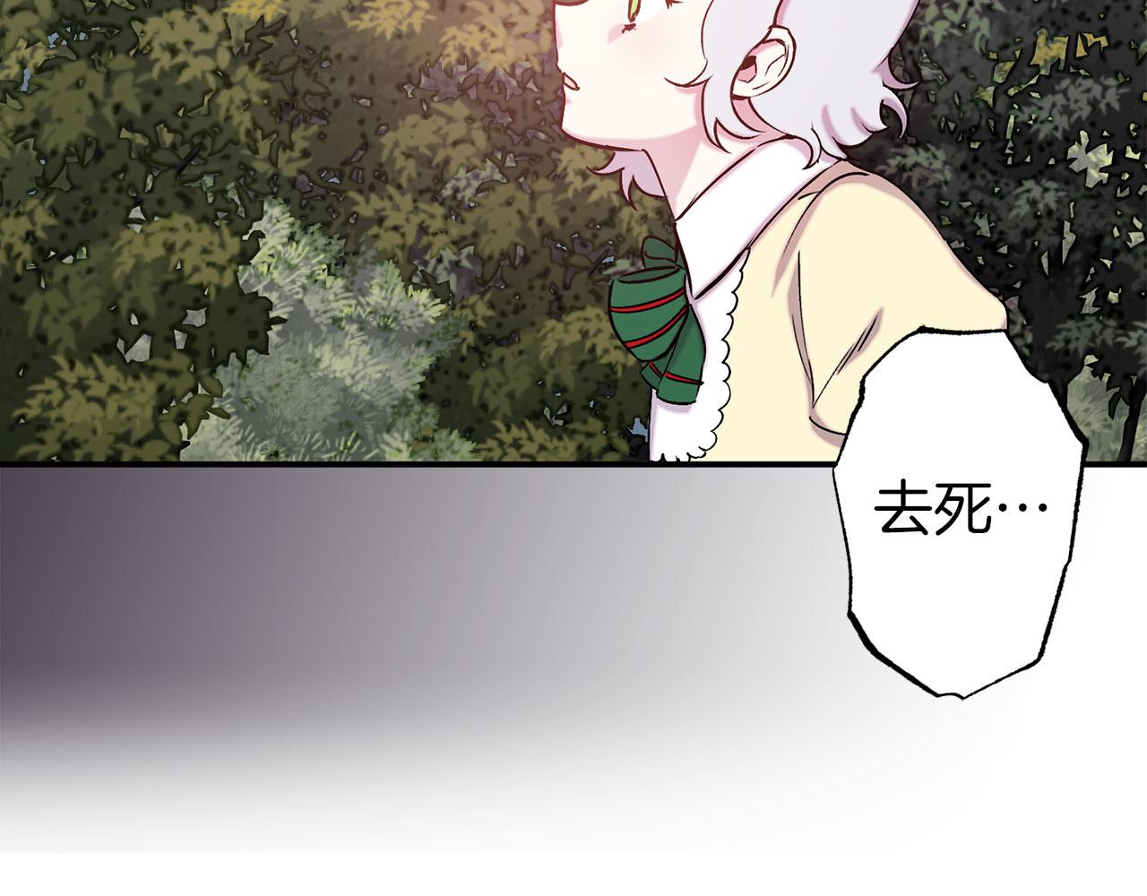 第69话 两人初遇62