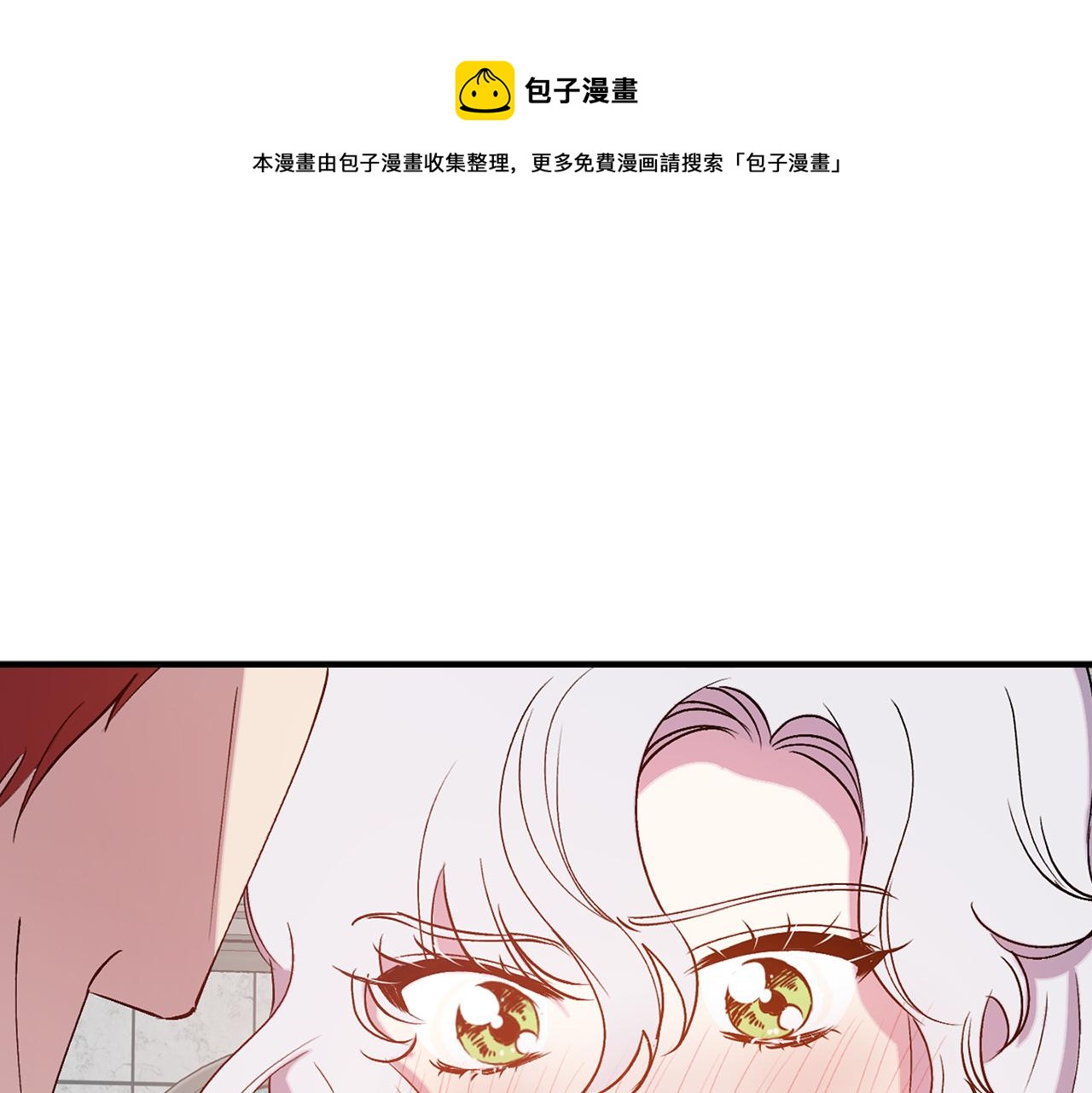 第72话 身份暴露0