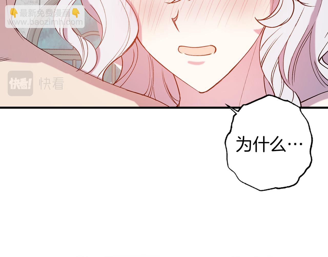 第72话 身份暴露1