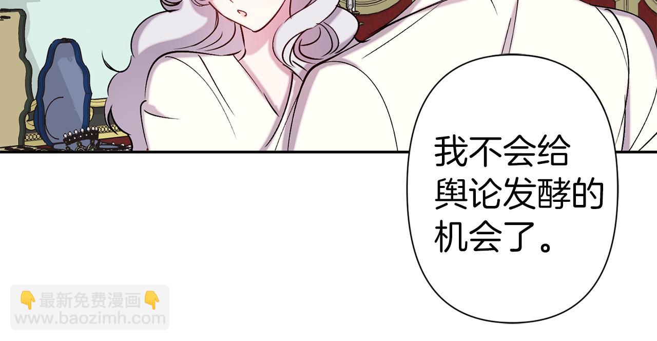 第72话 身份暴露103