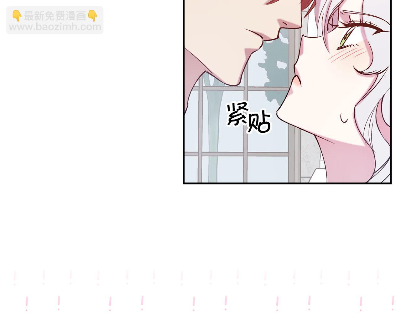 第72话 身份暴露13