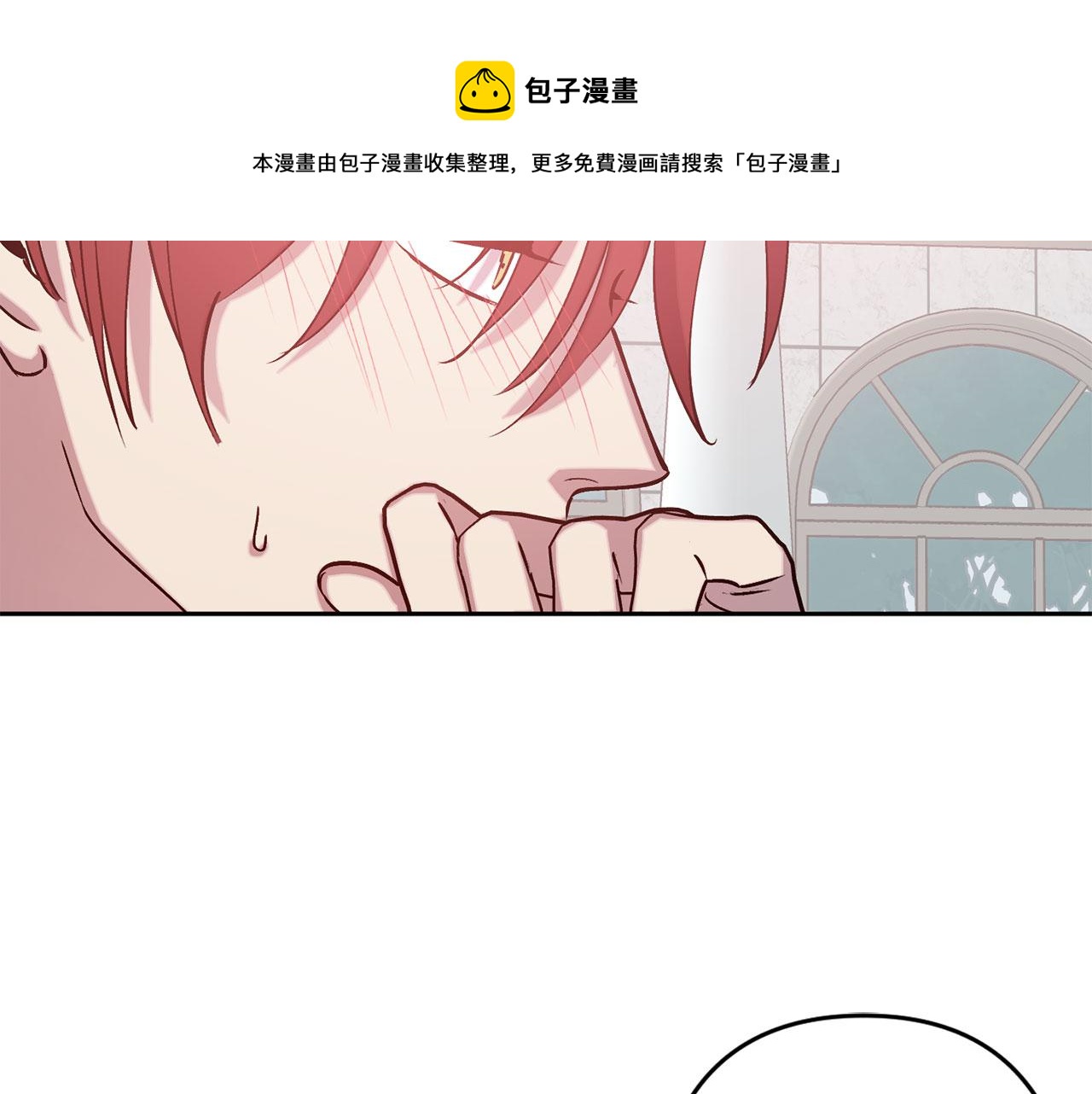第72话 身份暴露19