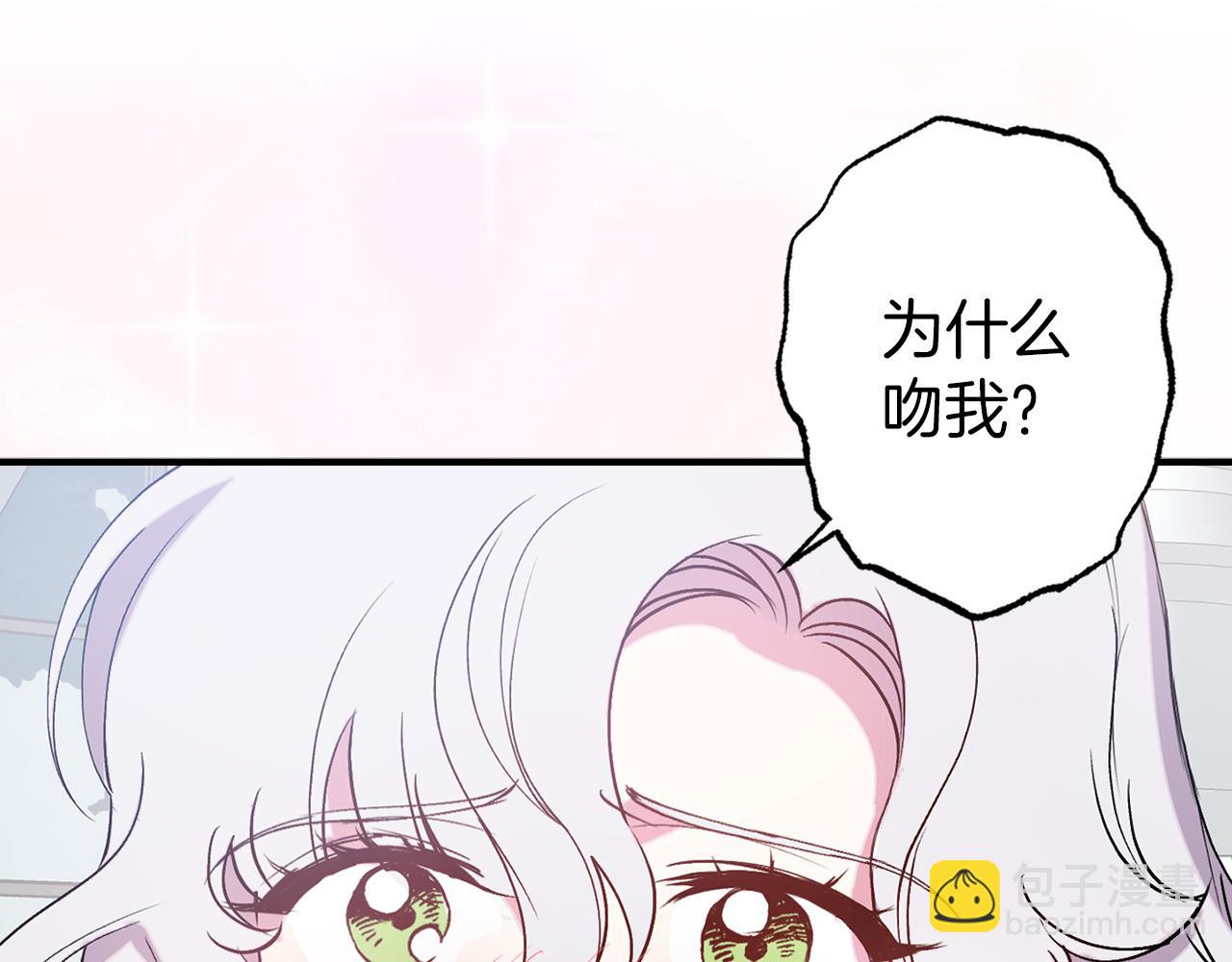 第72话 身份暴露2