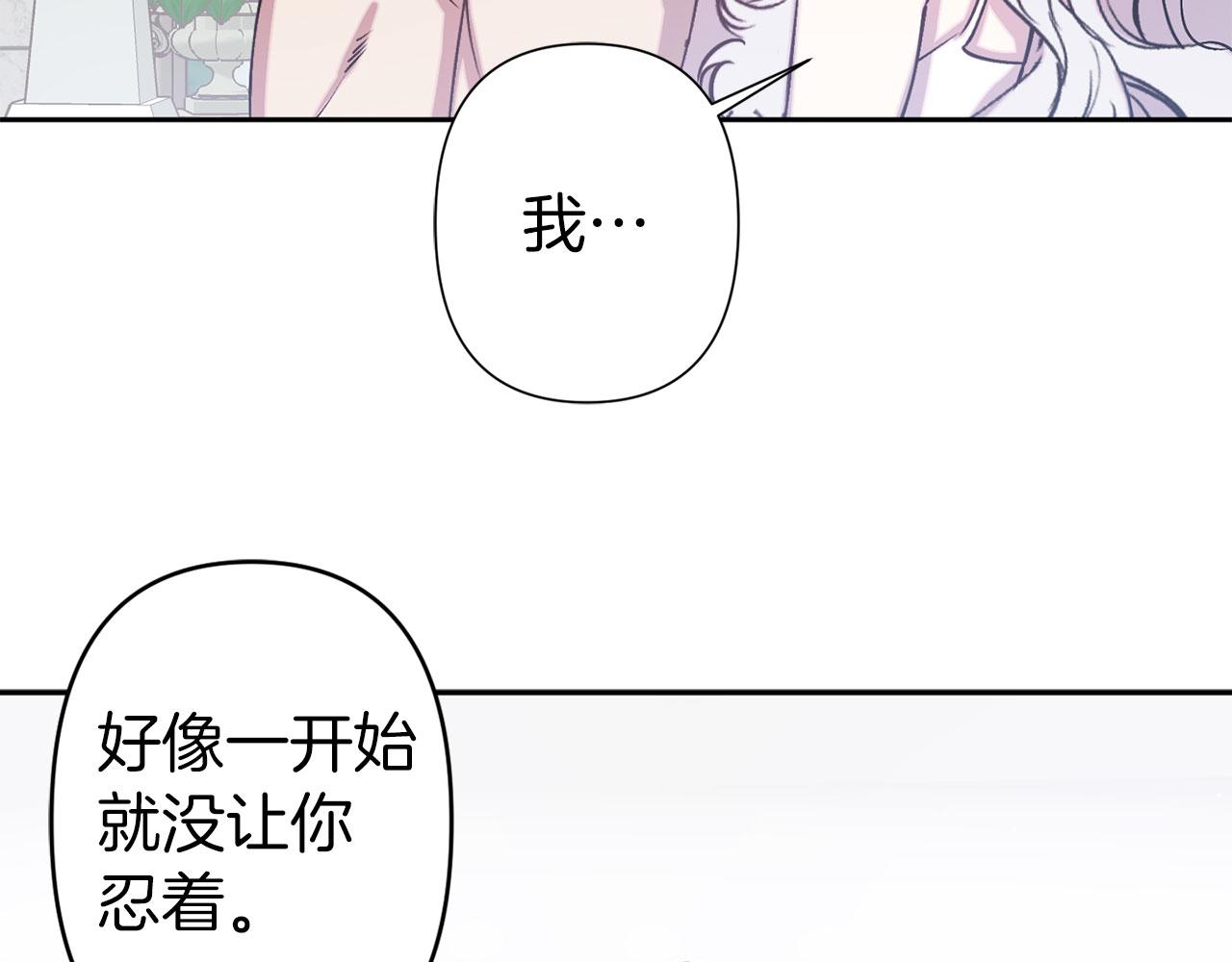 第72话 身份暴露23