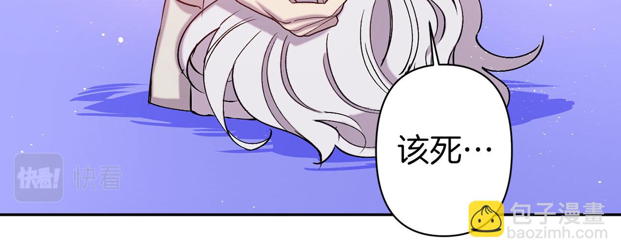 第72话 身份暴露25
