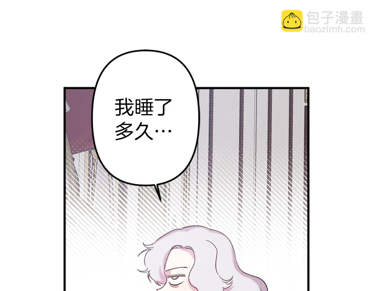 第72话 身份暴露28