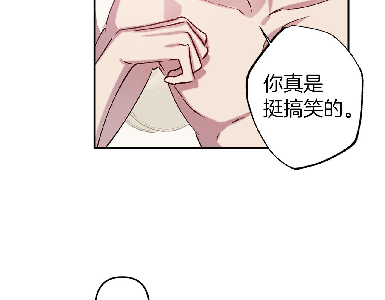 第72话 身份暴露37