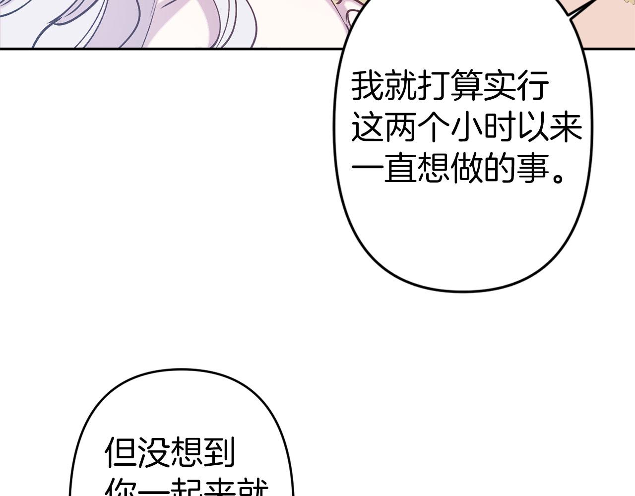 第72话 身份暴露41
