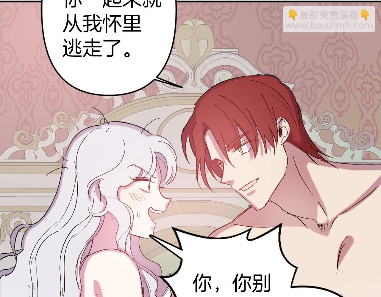 第72话 身份暴露42