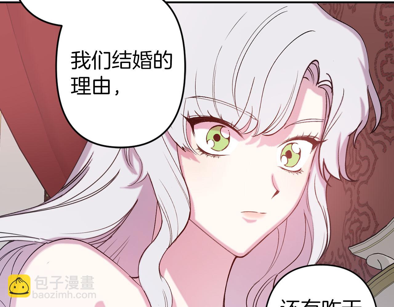 第72话 身份暴露46