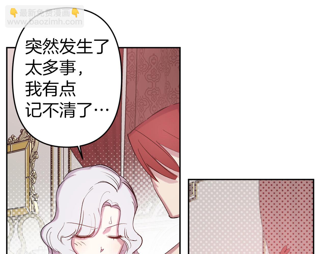 第72话 身份暴露48